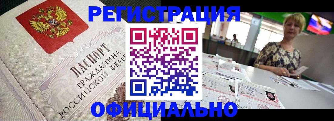 пропишу в квартире в Кушве